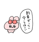 愛され女子の休日うさぎ4（個別スタンプ：21）
