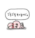 愛され女子の休日うさぎ4（個別スタンプ：23）