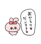愛され女子の休日うさぎ4（個別スタンプ：26）