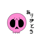 【動く♪】001-3 まばたきガイコツスタンプ（個別スタンプ：1）