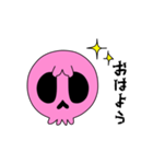 【動く♪】001-3 まばたきガイコツスタンプ（個別スタンプ：2）