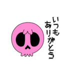 【動く♪】001-3 まばたきガイコツスタンプ（個別スタンプ：5）