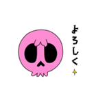 【動く♪】001-3 まばたきガイコツスタンプ（個別スタンプ：6）