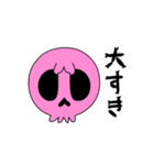 【動く♪】001-3 まばたきガイコツスタンプ（個別スタンプ：7）