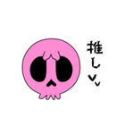 【動く♪】001-3 まばたきガイコツスタンプ（個別スタンプ：9）
