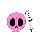 【動く♪】001-3 まばたきガイコツスタンプ（個別スタンプ：13）