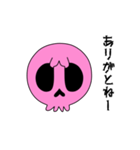 【動く♪】001-3 まばたきガイコツスタンプ（個別スタンプ：18）