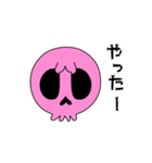 【動く♪】001-3 まばたきガイコツスタンプ（個別スタンプ：20）