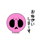 【動く♪】001-3 まばたきガイコツスタンプ（個別スタンプ：24）
