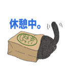 猫ちスタンプ vol.1（個別スタンプ：5）