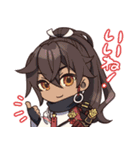 龍の国 ルーンファクトリー（個別スタンプ：1）