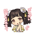 龍の国 ルーンファクトリー（個別スタンプ：13）