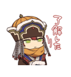 龍の国 ルーンファクトリー（個別スタンプ：20）