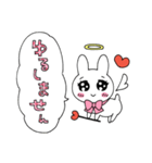 心の代弁うさちゃん（個別スタンプ：1）