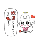 心の代弁うさちゃん（個別スタンプ：3）