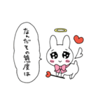 心の代弁うさちゃん（個別スタンプ：4）