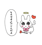 心の代弁うさちゃん（個別スタンプ：7）