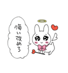 心の代弁うさちゃん（個別スタンプ：8）