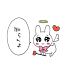 心の代弁うさちゃん（個別スタンプ：9）