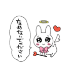 心の代弁うさちゃん（個別スタンプ：10）