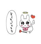 心の代弁うさちゃん（個別スタンプ：12）