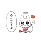 心の代弁うさちゃん（個別スタンプ：13）