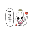 心の代弁うさちゃん（個別スタンプ：14）