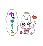 心の代弁うさちゃん（個別スタンプ：15）