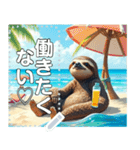 【休み明け】ナマケモノは働かない☆（個別スタンプ：1）