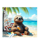 【休み明け】ナマケモノは働かない☆（個別スタンプ：2）