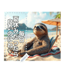 【休み明け】ナマケモノは働かない☆（個別スタンプ：4）