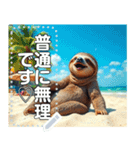 【休み明け】ナマケモノは働かない☆（個別スタンプ：5）