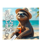 【休み明け】ナマケモノは働かない☆（個別スタンプ：6）