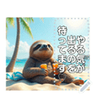 【休み明け】ナマケモノは働かない☆（個別スタンプ：7）