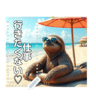 【休み明け】ナマケモノは働かない☆（個別スタンプ：9）