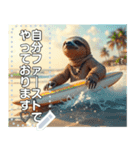 【休み明け】ナマケモノは働かない☆（個別スタンプ：14）