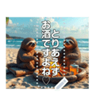 【休み明け】ナマケモノは働かない☆（個別スタンプ：15）