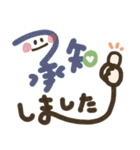 手描き文字＊ゆる可愛いサイン風スタンプ（個別スタンプ：14）