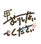 手描き文字＊ゆる可愛いサイン風スタンプ（個別スタンプ：16）