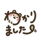手描き文字＊ゆる可愛いサイン風スタンプ（個別スタンプ：18）