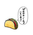 しゃべるタコス（個別スタンプ：12）