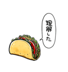 しゃべるタコス（個別スタンプ：28）