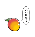しゃべるマンゴー（個別スタンプ：14）