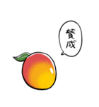 しゃべるマンゴー（個別スタンプ：18）