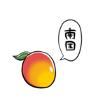 しゃべるマンゴー（個別スタンプ：22）