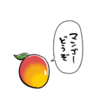 しゃべるマンゴー（個別スタンプ：32）