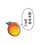 しゃべるマンゴー（個別スタンプ：35）