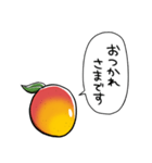 しゃべるマンゴー（個別スタンプ：36）
