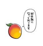 しゃべるマンゴー（個別スタンプ：37）