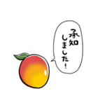 しゃべるマンゴー（個別スタンプ：38）